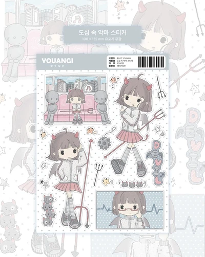 도심 속 악마 스티커