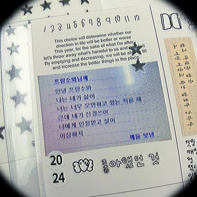 [보글보글 해파리체 미니 검정] 스티커 ˗ˋˏ🖤ˎˊ˗
