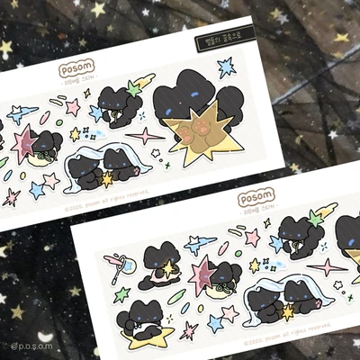 🌌 별들의 꿈속으로