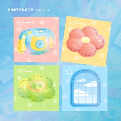 ❗️𝗦𝗔𝗟𝗘❗️ 📒 모조지스티커 봄날의햇살 팩🌸