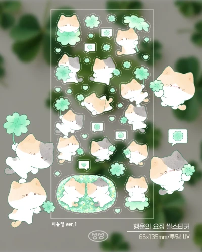 행운의 요정(투명)