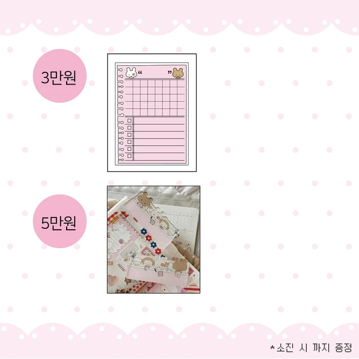 [NEW]유르 5월 신상 마켓