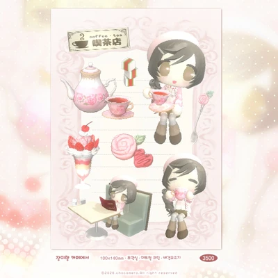 (NEW) 3D 인물스티커 