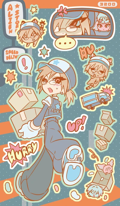 [단종 예정] Speed  Delivery