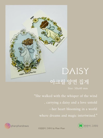 [할인] DAISY 양면 아크릴 집게