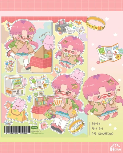 일러스트 페어 스티커 단품