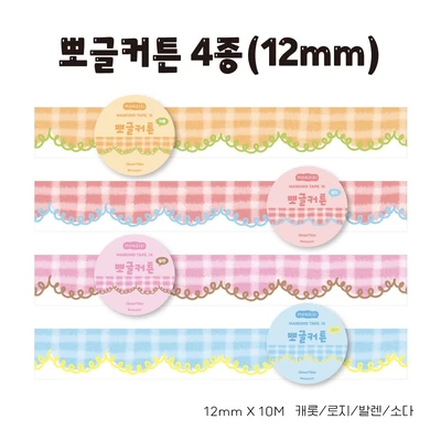 [5%SALE🌟] 뽀글커튼 마테 4종(12mm)