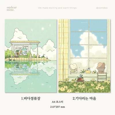 A4 포스터 01