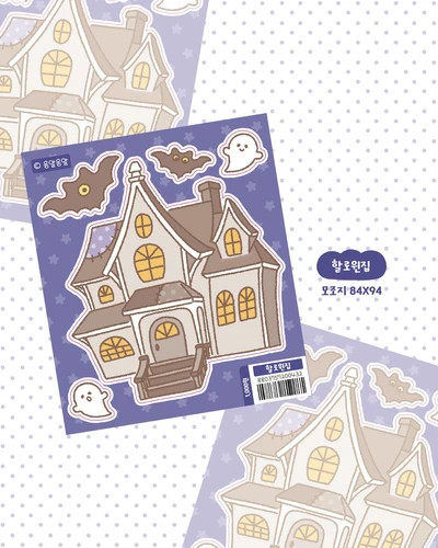 할로윈집(1g)