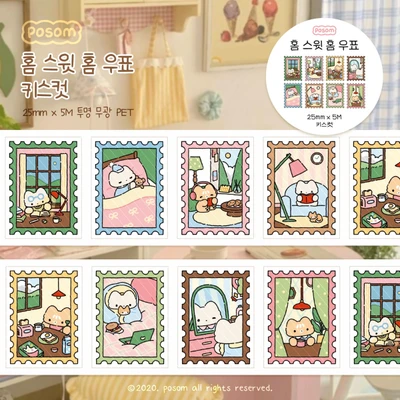 🏡 홈 스윗 홈 우표 키스컷