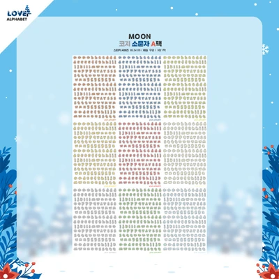 ☆20%할인☆(25.11)MOON 코지 시리즈