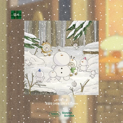 일러스트 엽서[겨울]