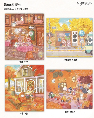 [10%] 엽서 1