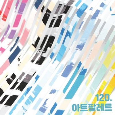아트팔레트 라인스티커 소분세트