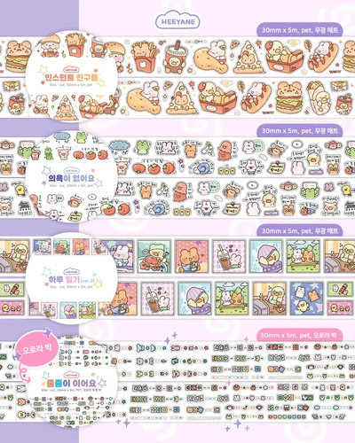 키스컷 4종