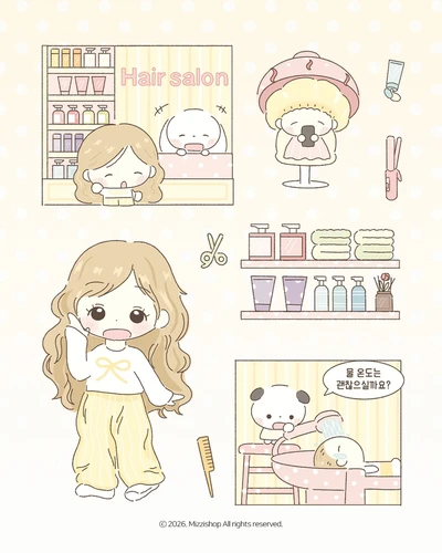 기분전환팩(헤어,네일,쇼핑,소품샵 스티커)