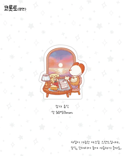 [10%] 코롯토