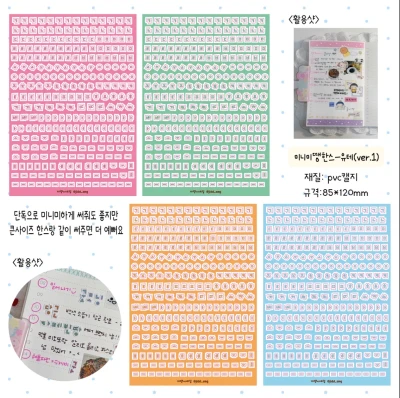 미니미땡한스-유테ver.
