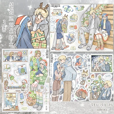 [설렘 크리스마스 단품옵션]💌 🎄