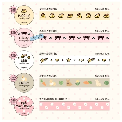✶ 단종 SALE ③ ✶ 그립톡⋅마테