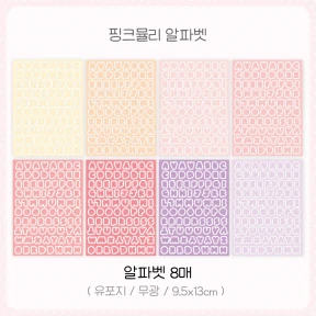 [단종할인40%] 핑크뮬리