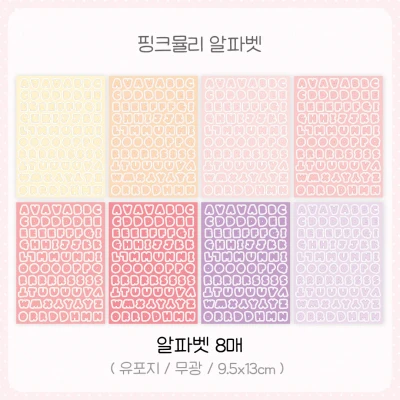 [단종할인40%] 핑크뮬리