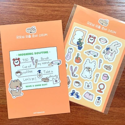 굿모닝 외출 준비 스티커
