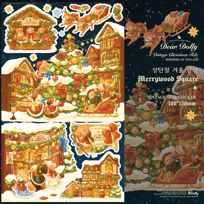 크리스마스 광장 빈티지 씰스티커