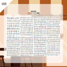 (25.9)MOON도트 키워드-리뉴얼