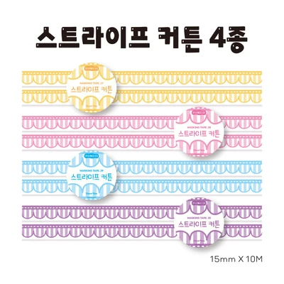 [5%SALE🌟] 스트라이프 커튼 마테 4종