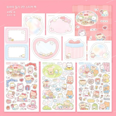 ❗️𝟱𝟬%❗️🎀 또야의 힐링데이 유테 스티커팩 / 개별
