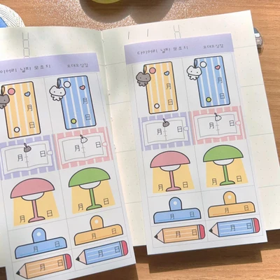 [단종 할인] 잘라쓰는 모조지 스티커
