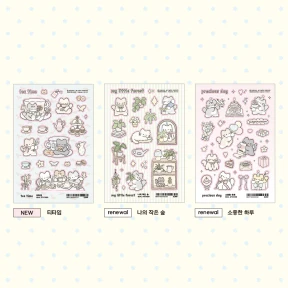 ♡ 7월 신상&리뉴얼 스티커 ♡