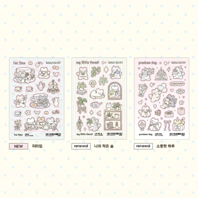 ♡ 7월 신상&리뉴얼 스티커 ♡
