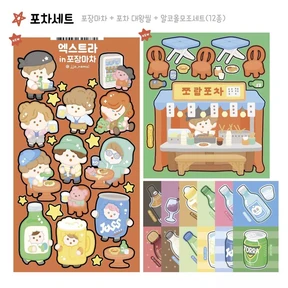 스꾸 시리즈 세트 6종