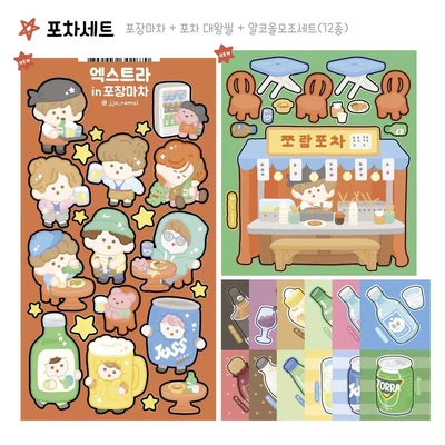 스꾸 시리즈 세트 6종