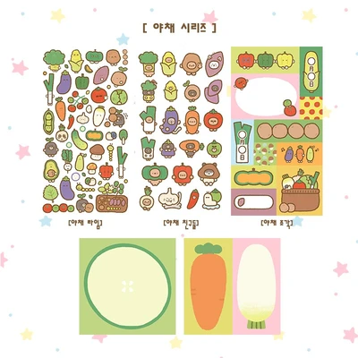 야채 시리즈