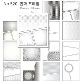 만화프레임 블랙