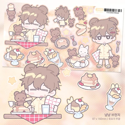 냠냠 브런치 스티커