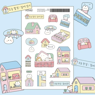 [20% sale] HOME!