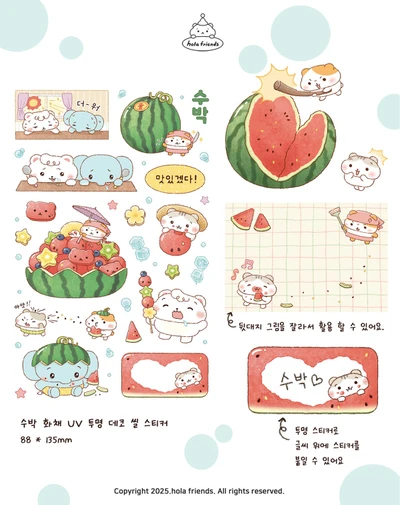 수박 화채 UV투명 데코 씰 스티커