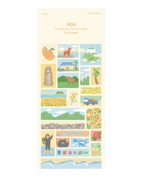 여행 도시 스티커 : 제주