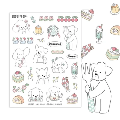 달콤한 게 좋아 씰스티커