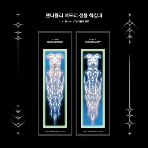 렌티큘러 메모리 샘플 책갈피