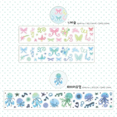 4,5월🦋🪼나비숲,해파리유영 키스컷