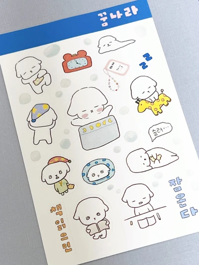꿈나라