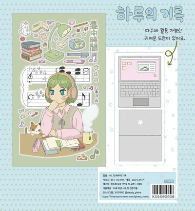 📖🖋️하루의 기록