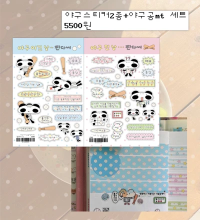 야구스티커2종+야구공mt세트
