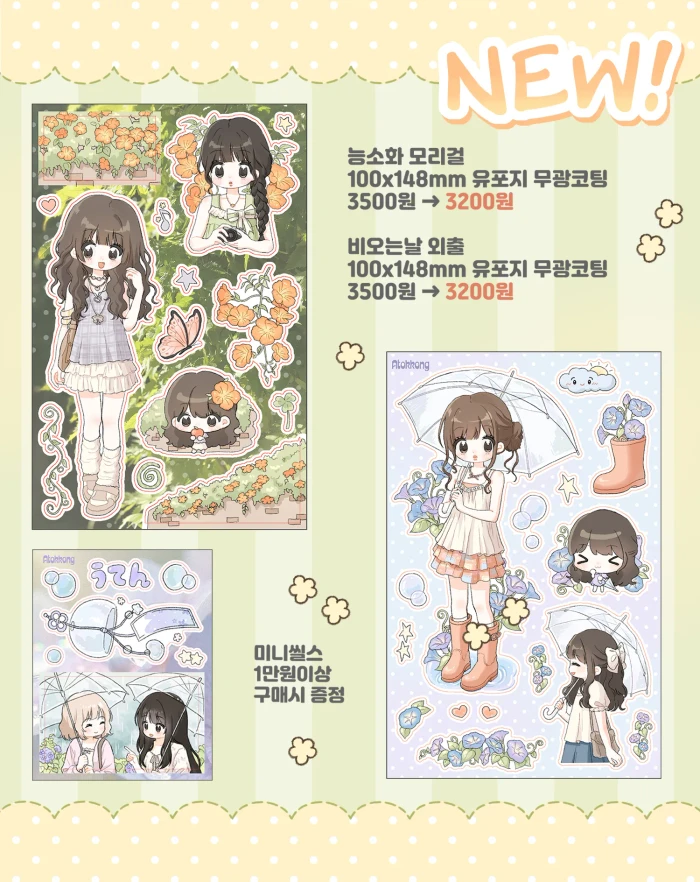 아토꽁 상시마켓
