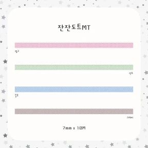 🤍잔잔도트MT 4종 세트